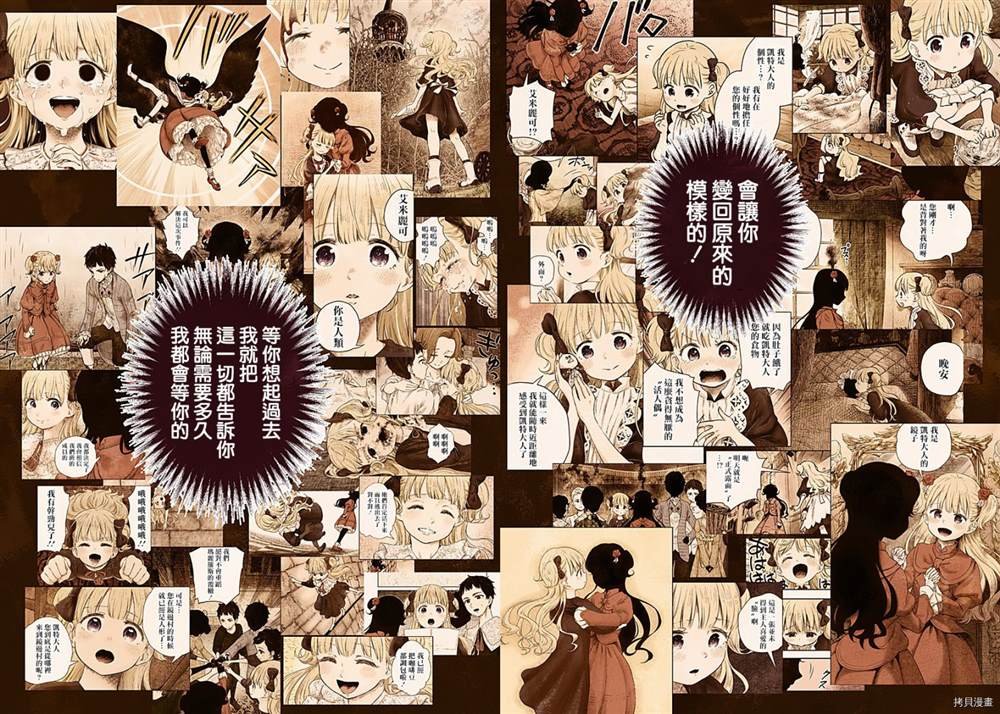 第114话