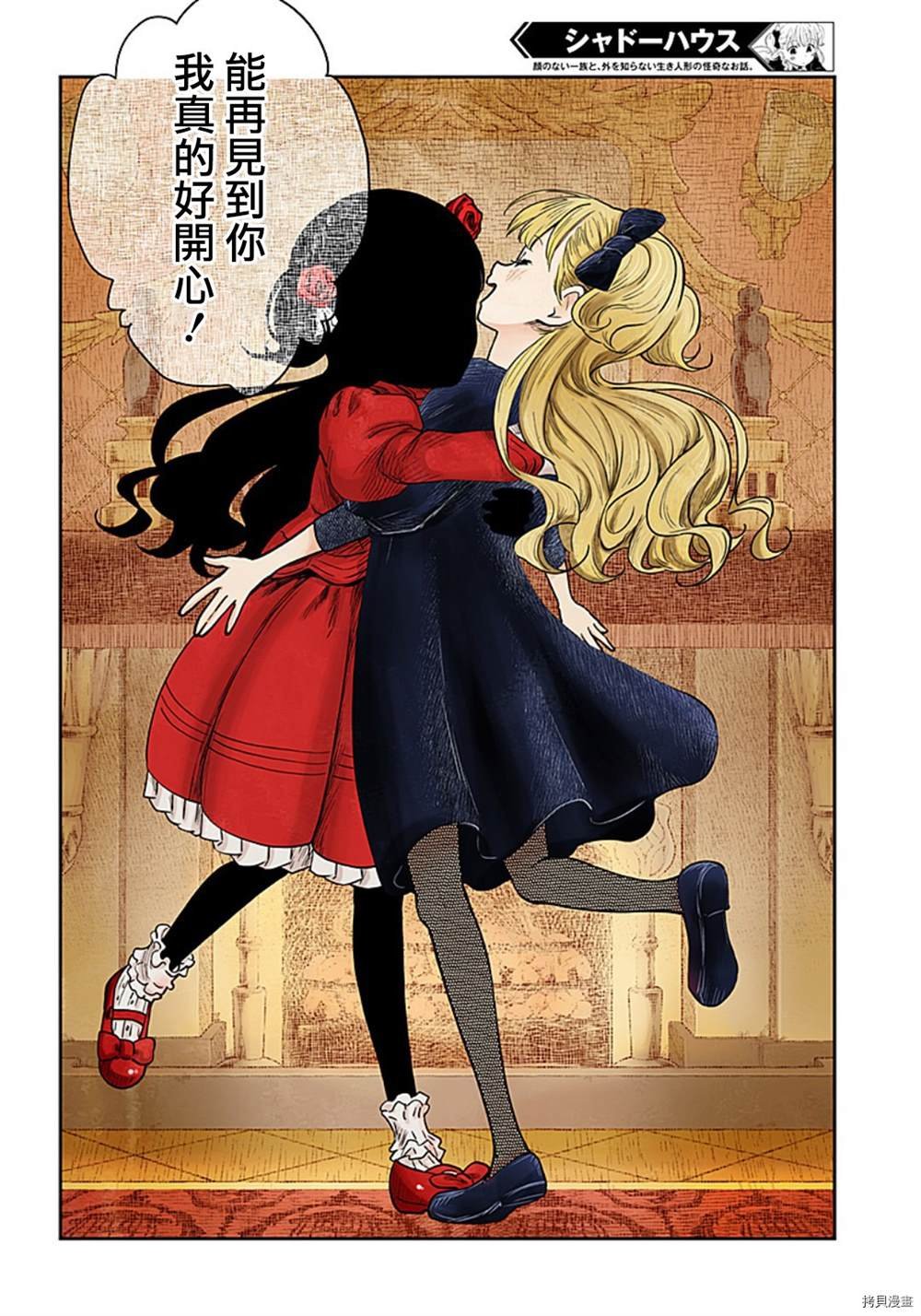 第114话