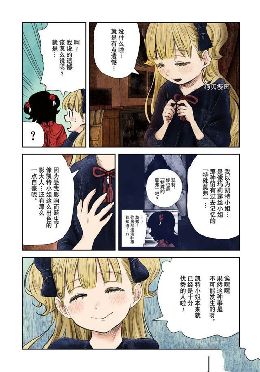 第115话 试看版