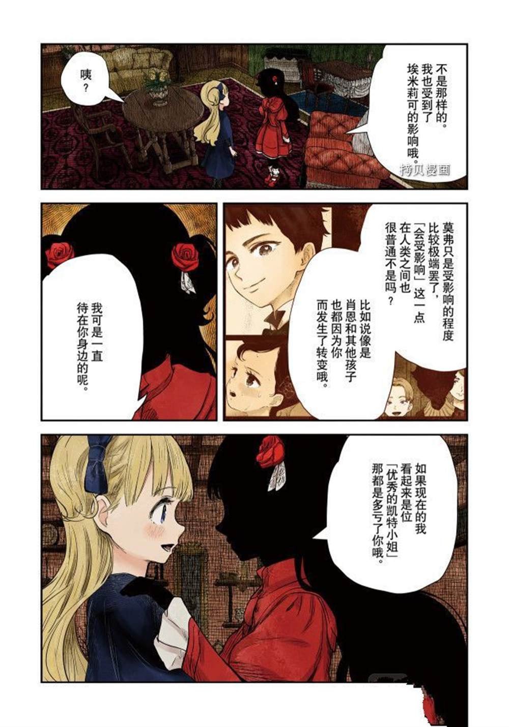 第115话 试看版