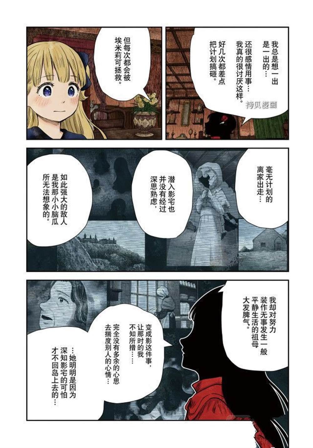 第115话 试看版