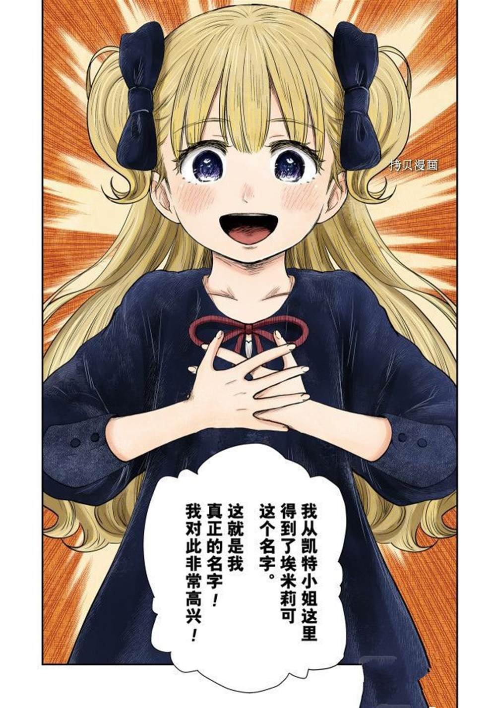 第115话 试看版