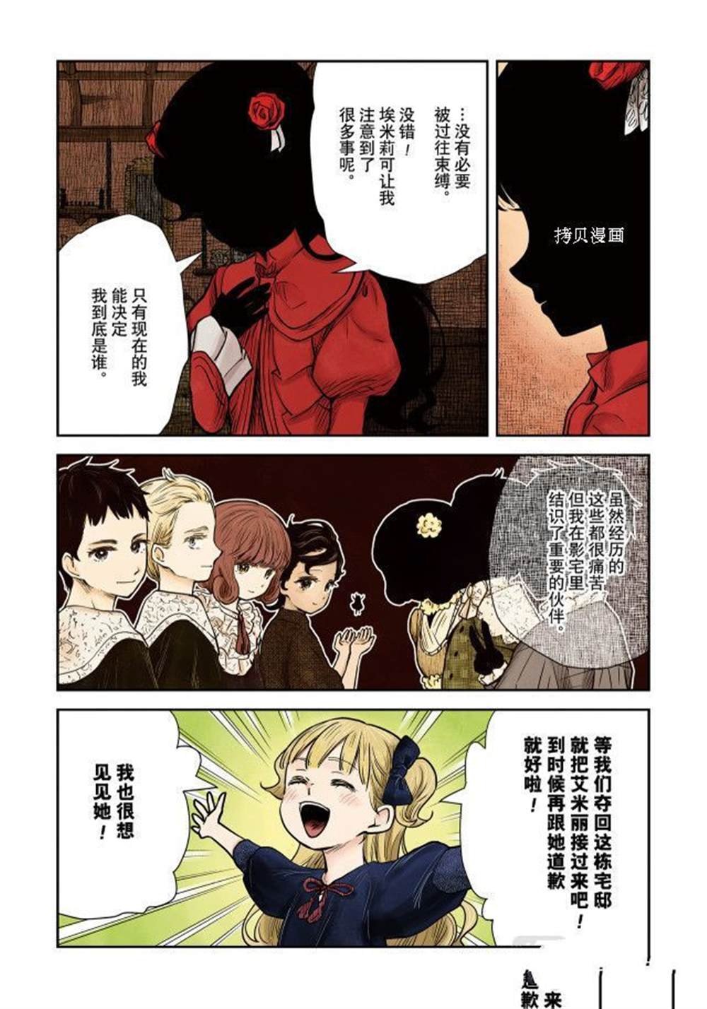 第115话 试看版