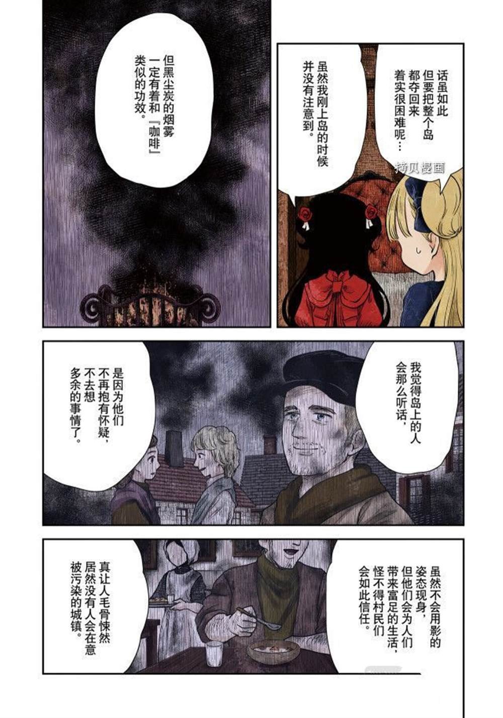 第115话 试看版