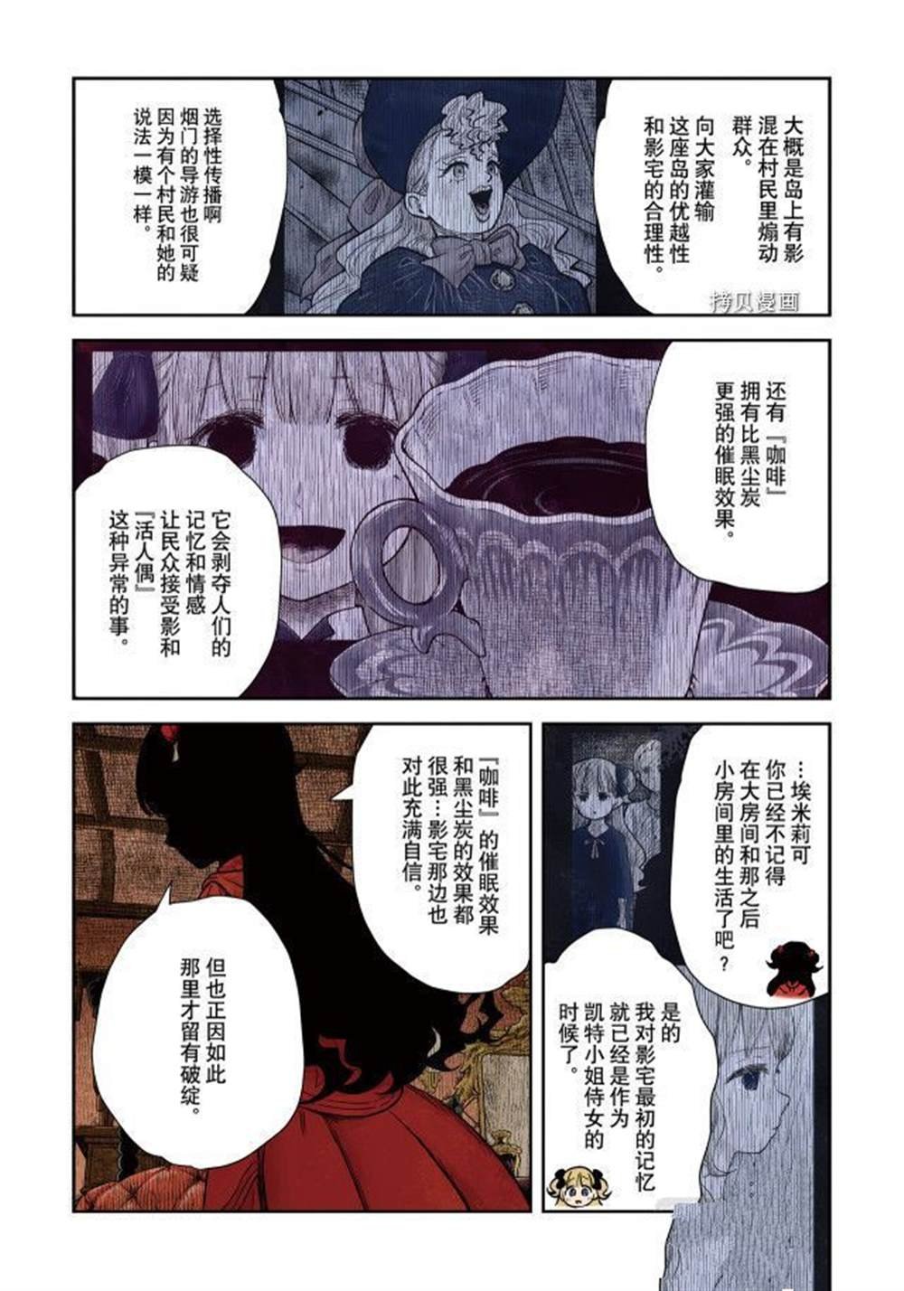 第115话 试看版
