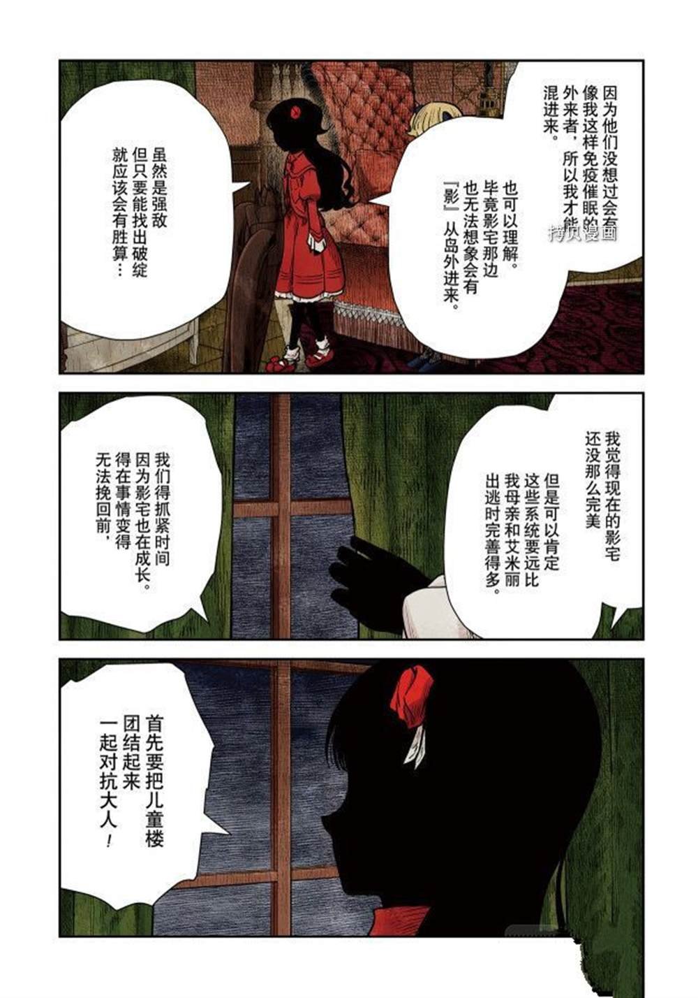第115话 试看版