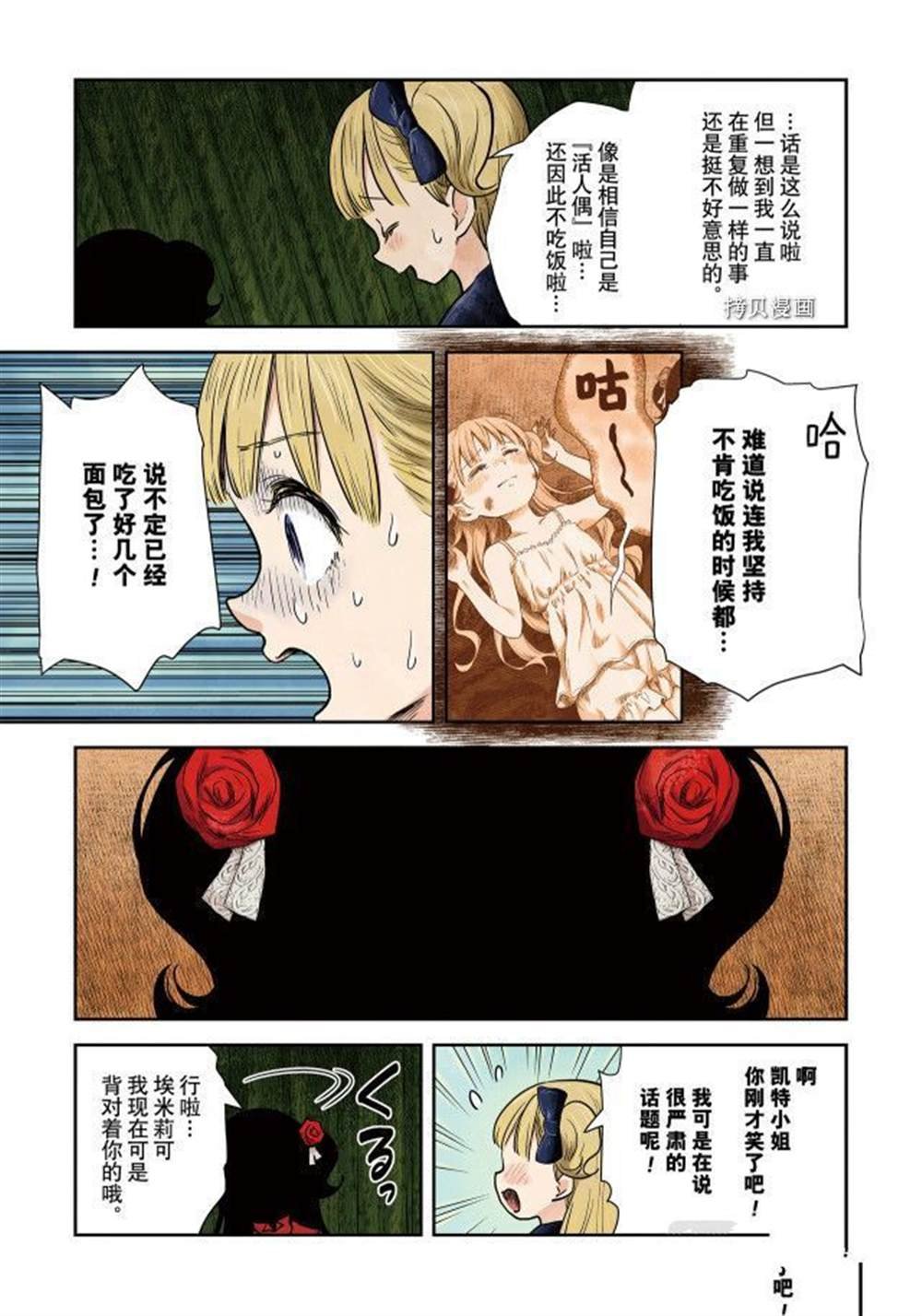 第115话 试看版