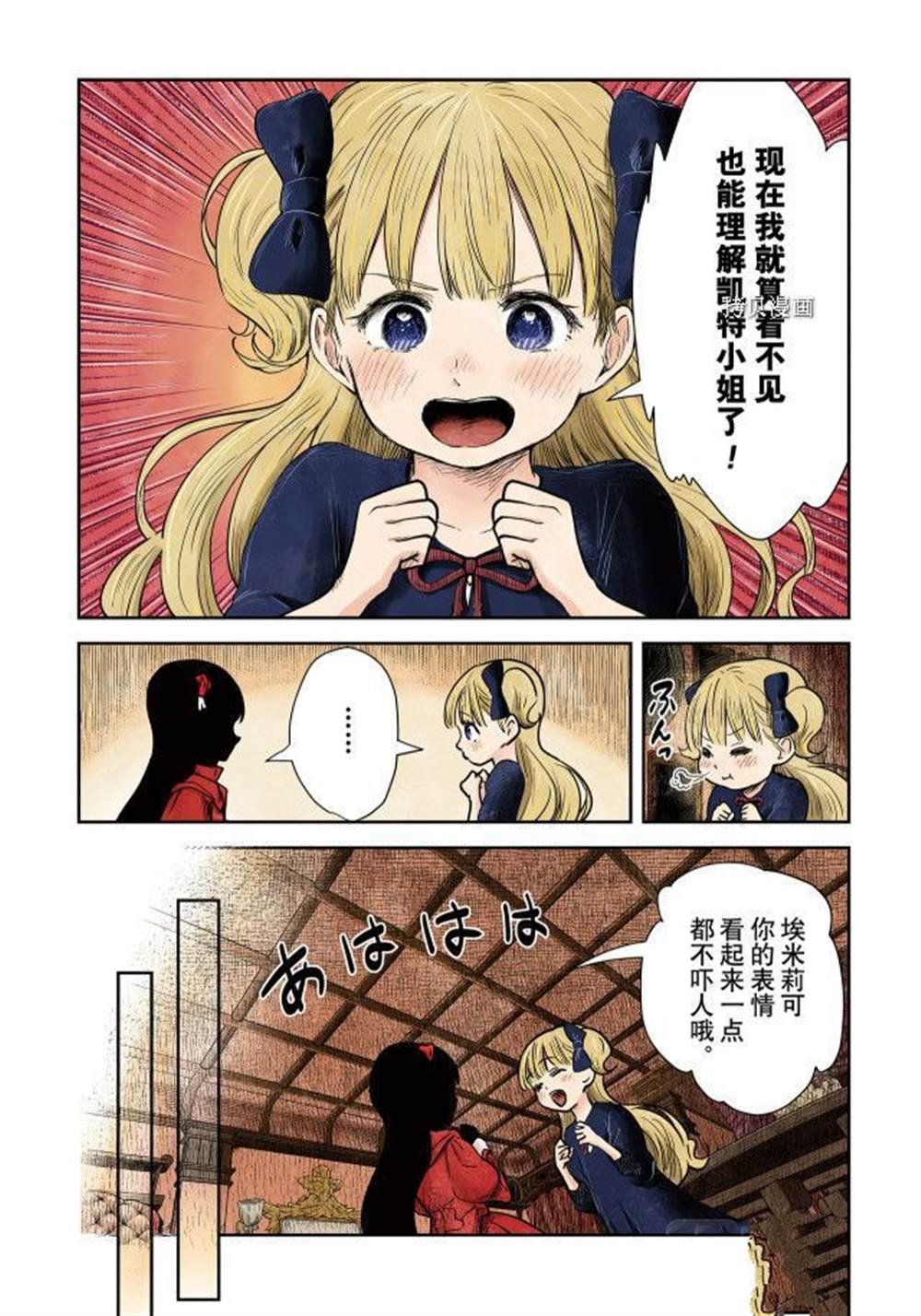 第115话 试看版