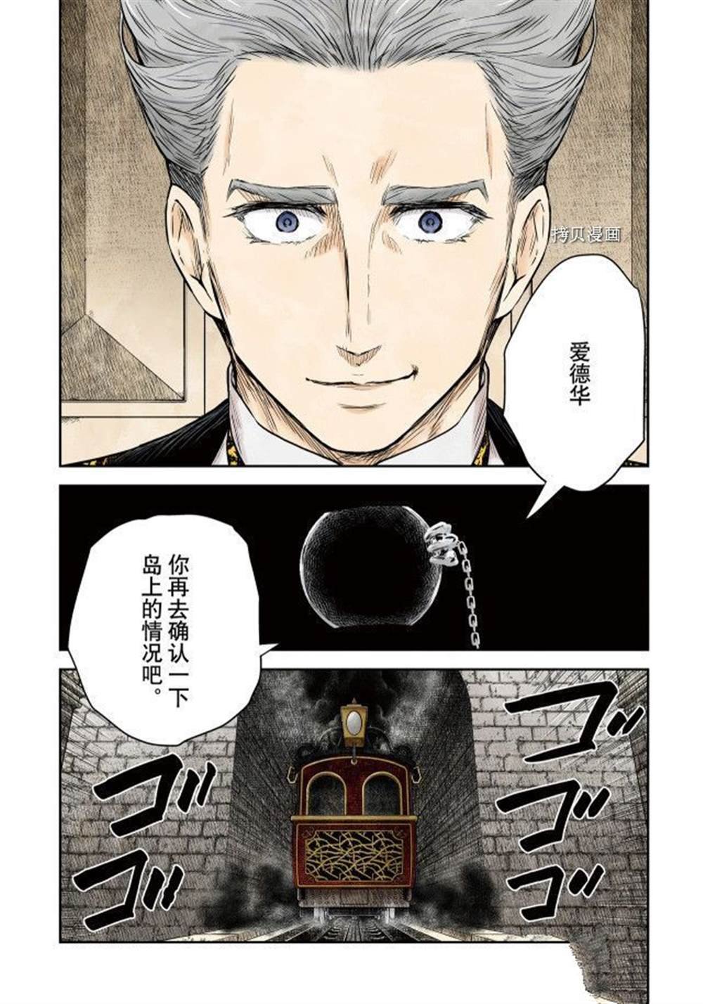 第115话 试看版