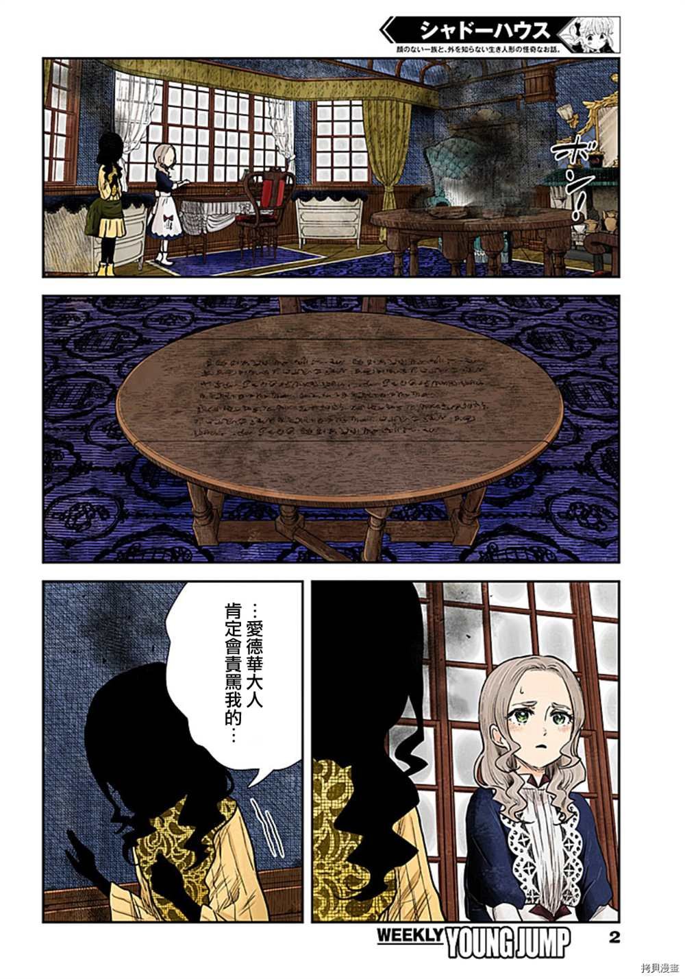 第116话