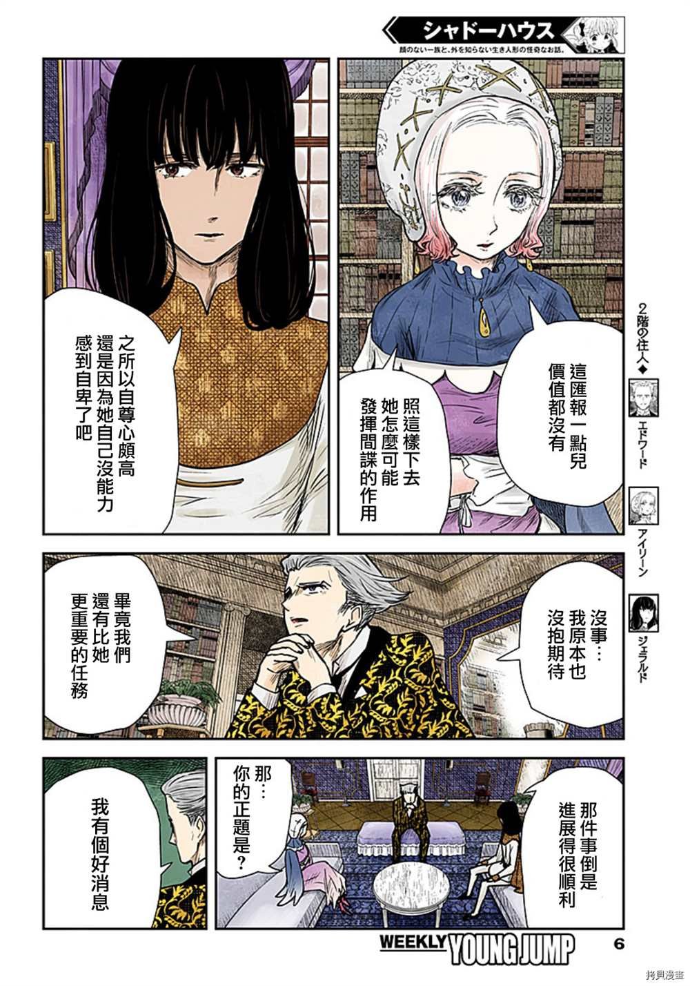 第116话