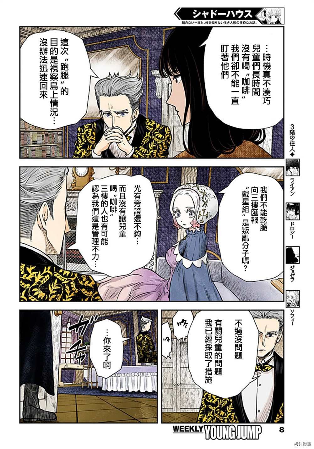 第116话