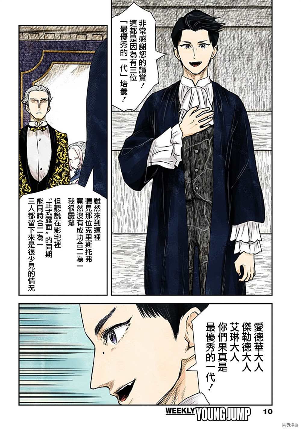 第116话