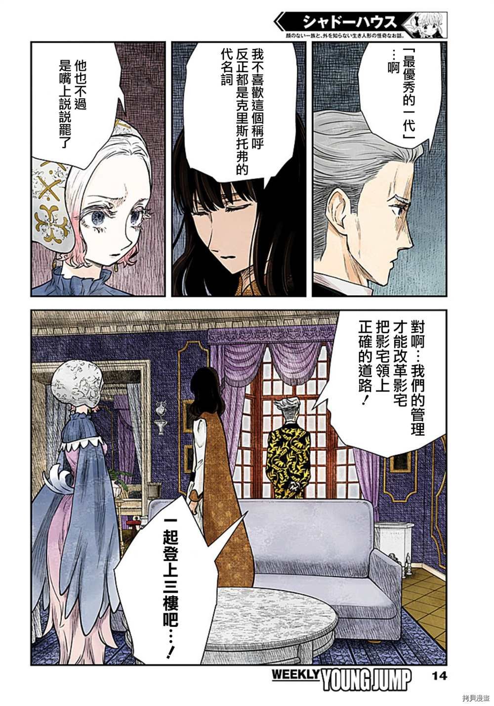 第116话