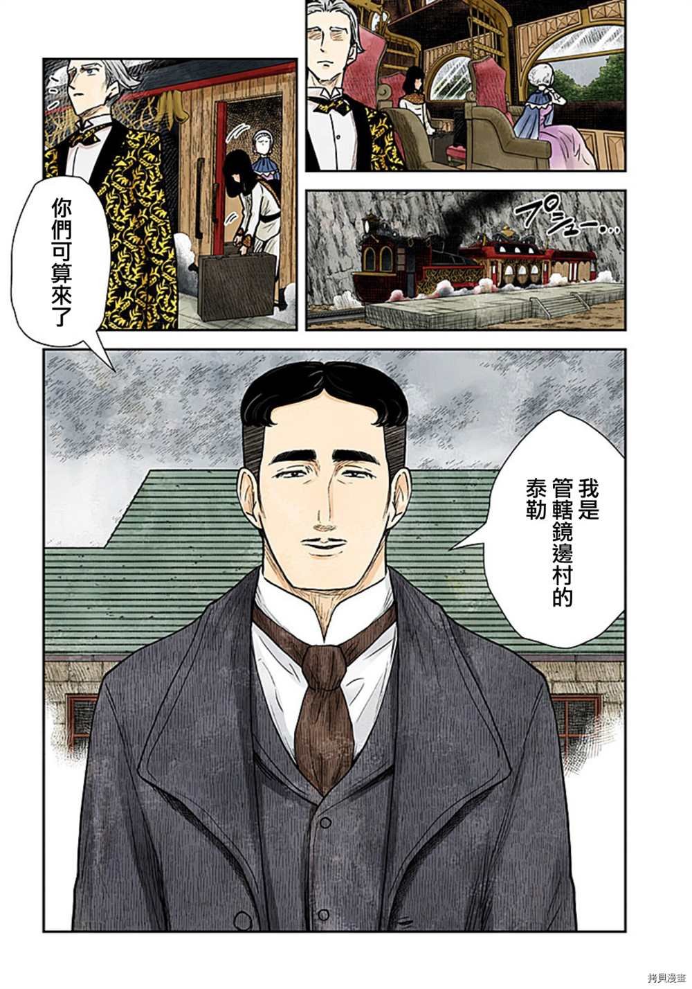 第116话