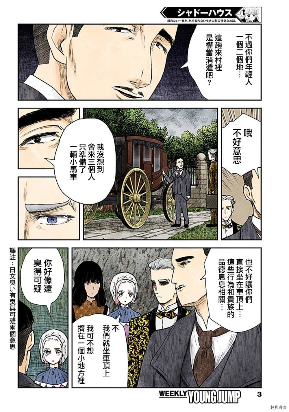 第117话