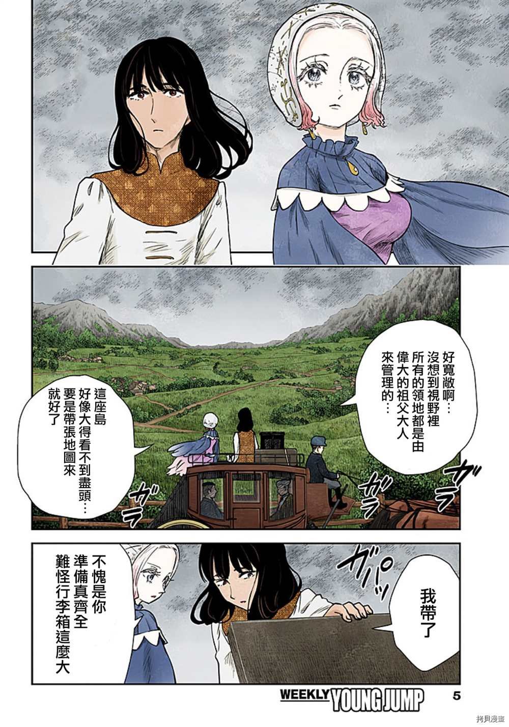 第117话