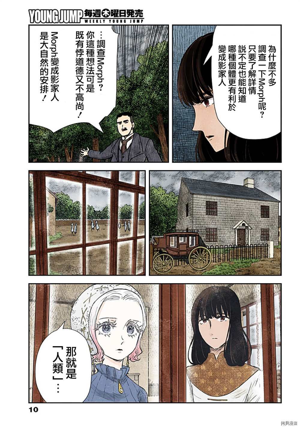 第117话