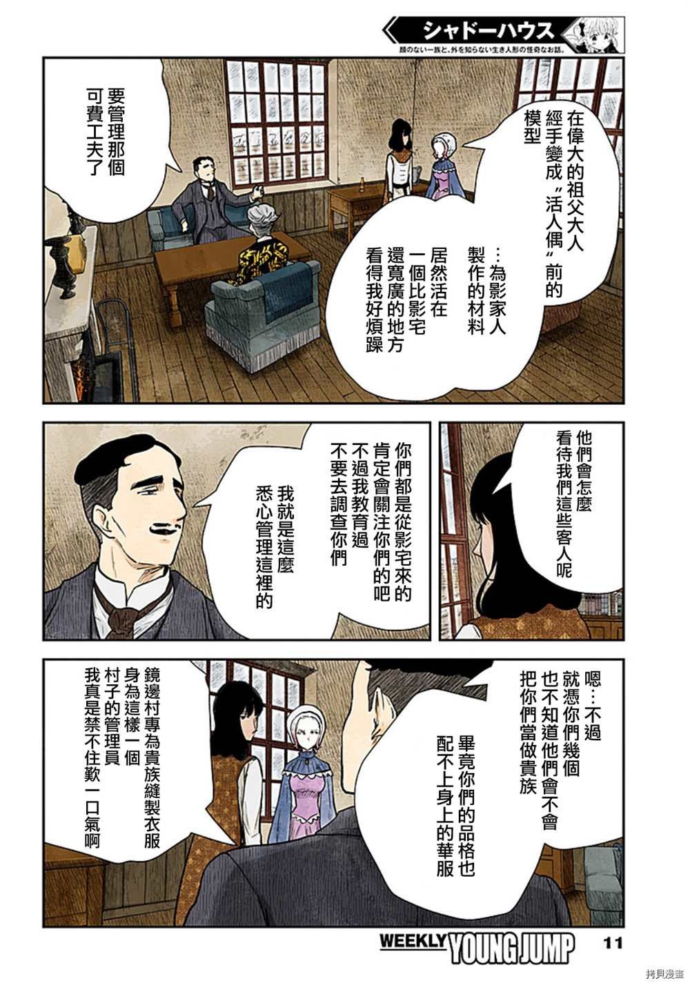 第117话