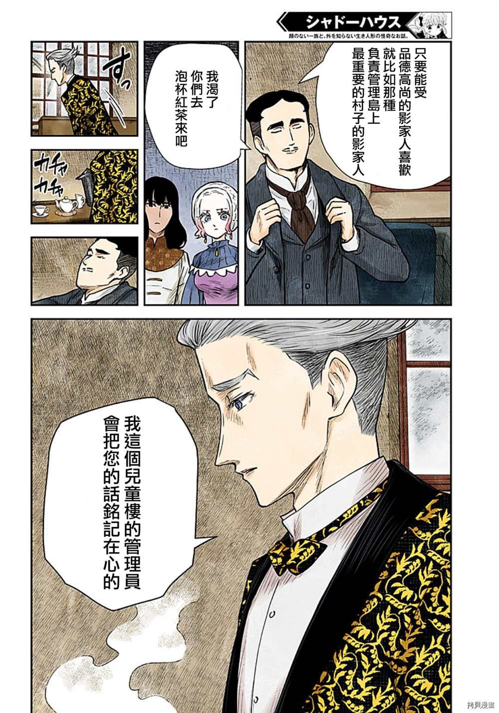第117话