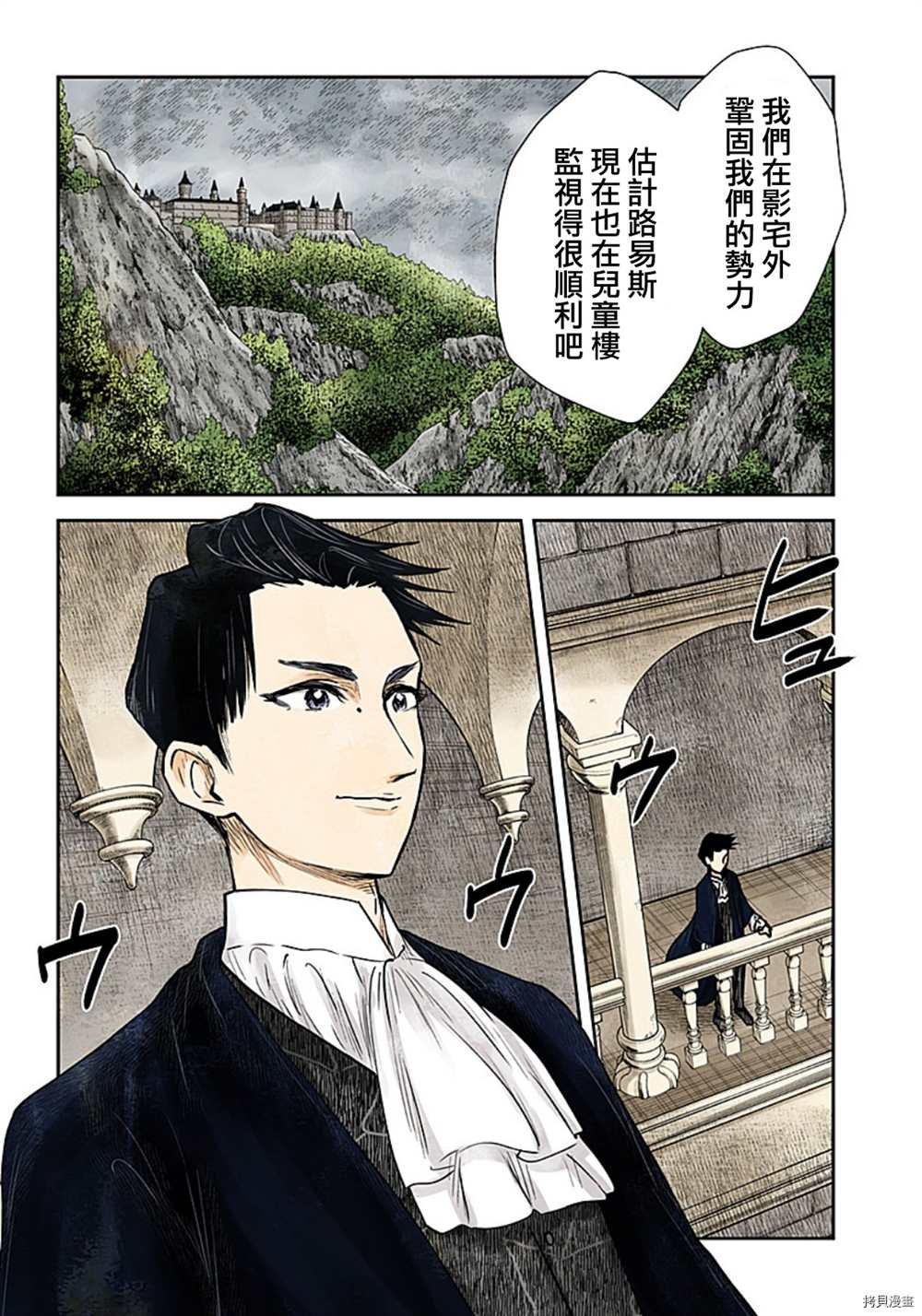 第117话