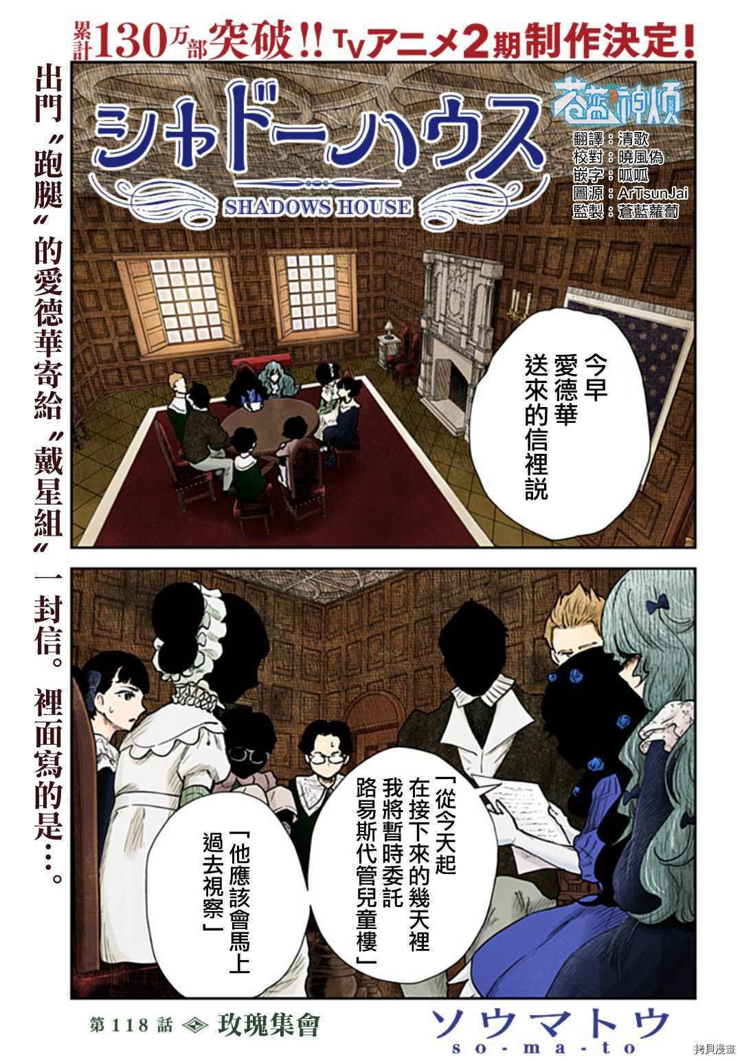 第118话