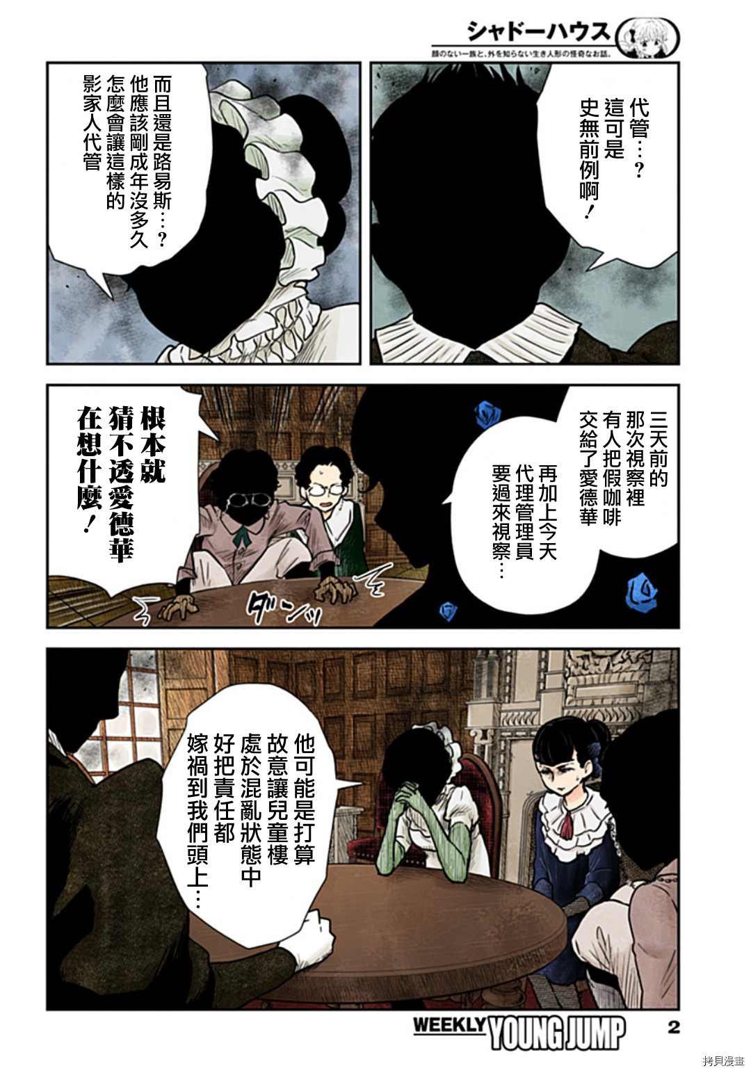 第118话