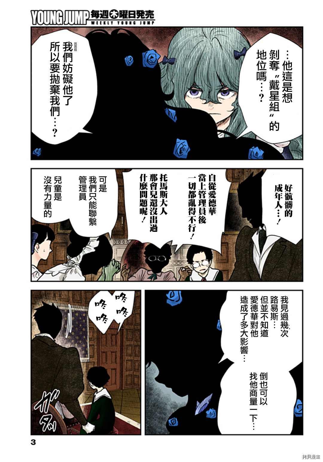 第118话