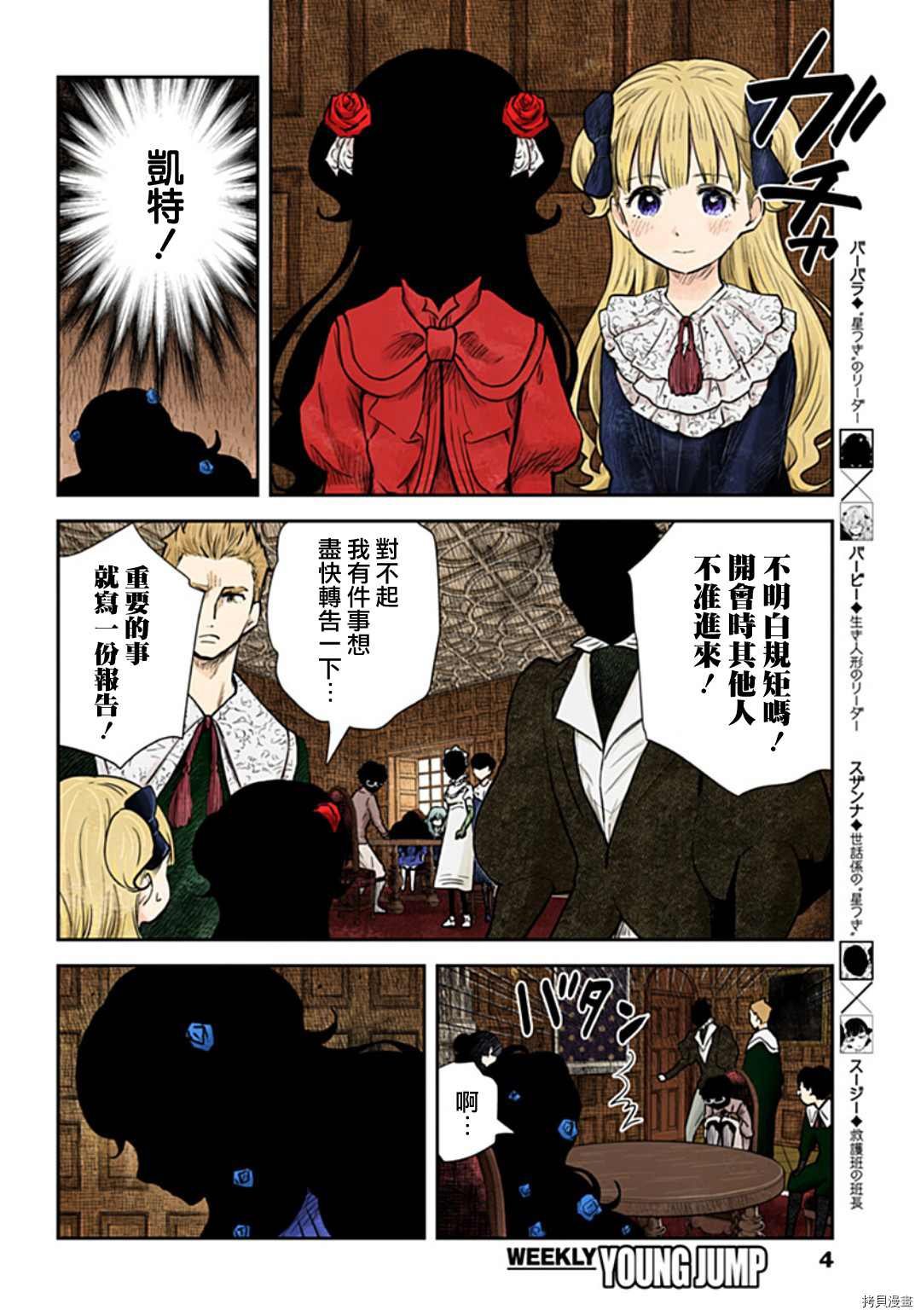 第118话