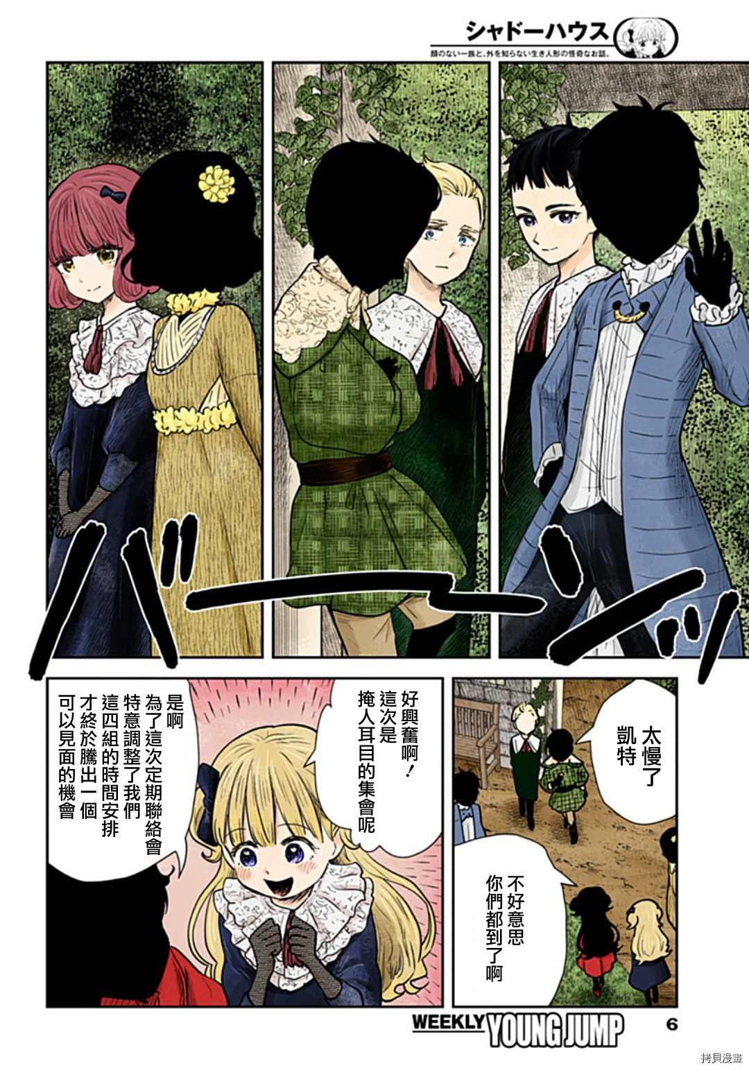 第118话