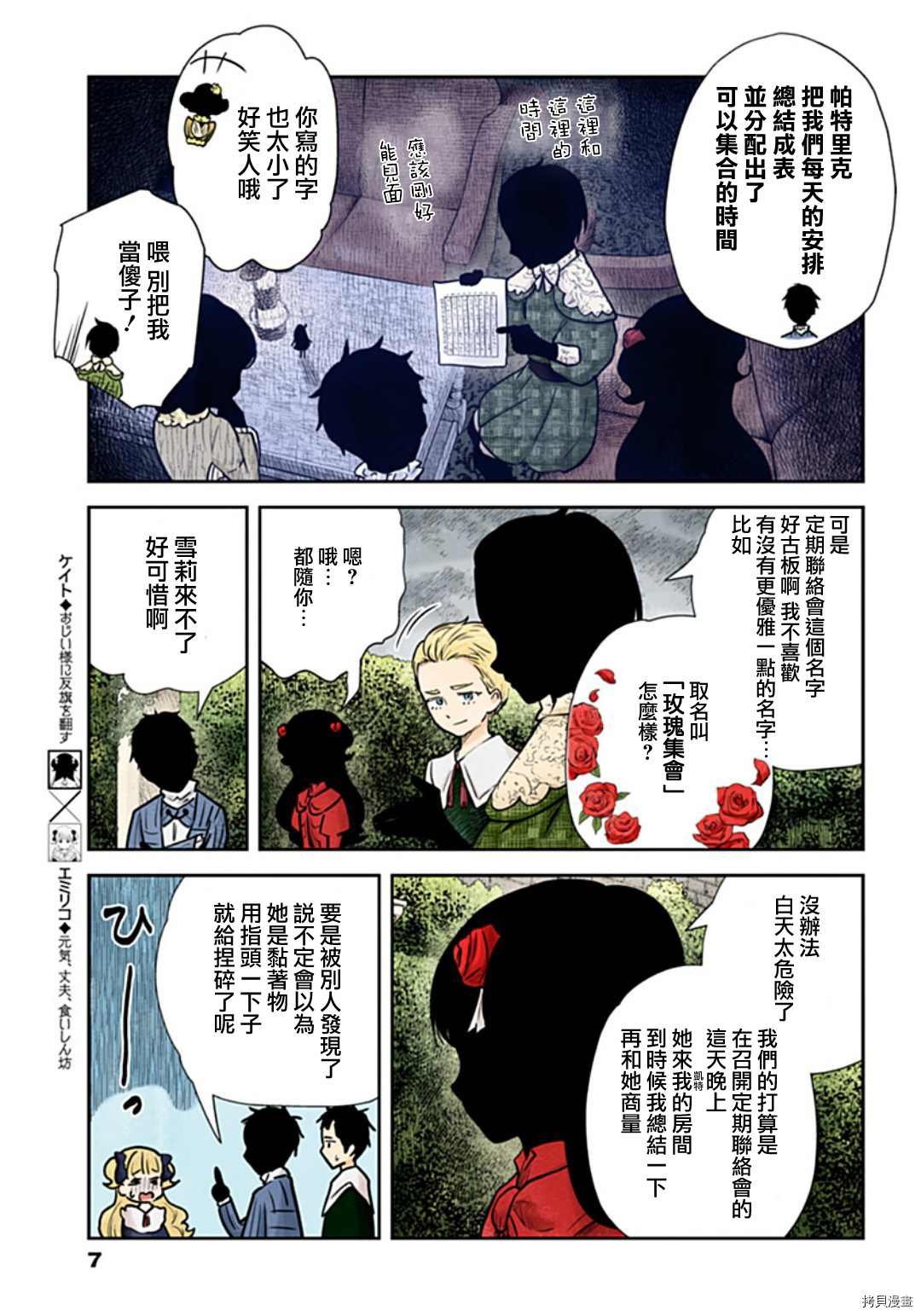 第118话