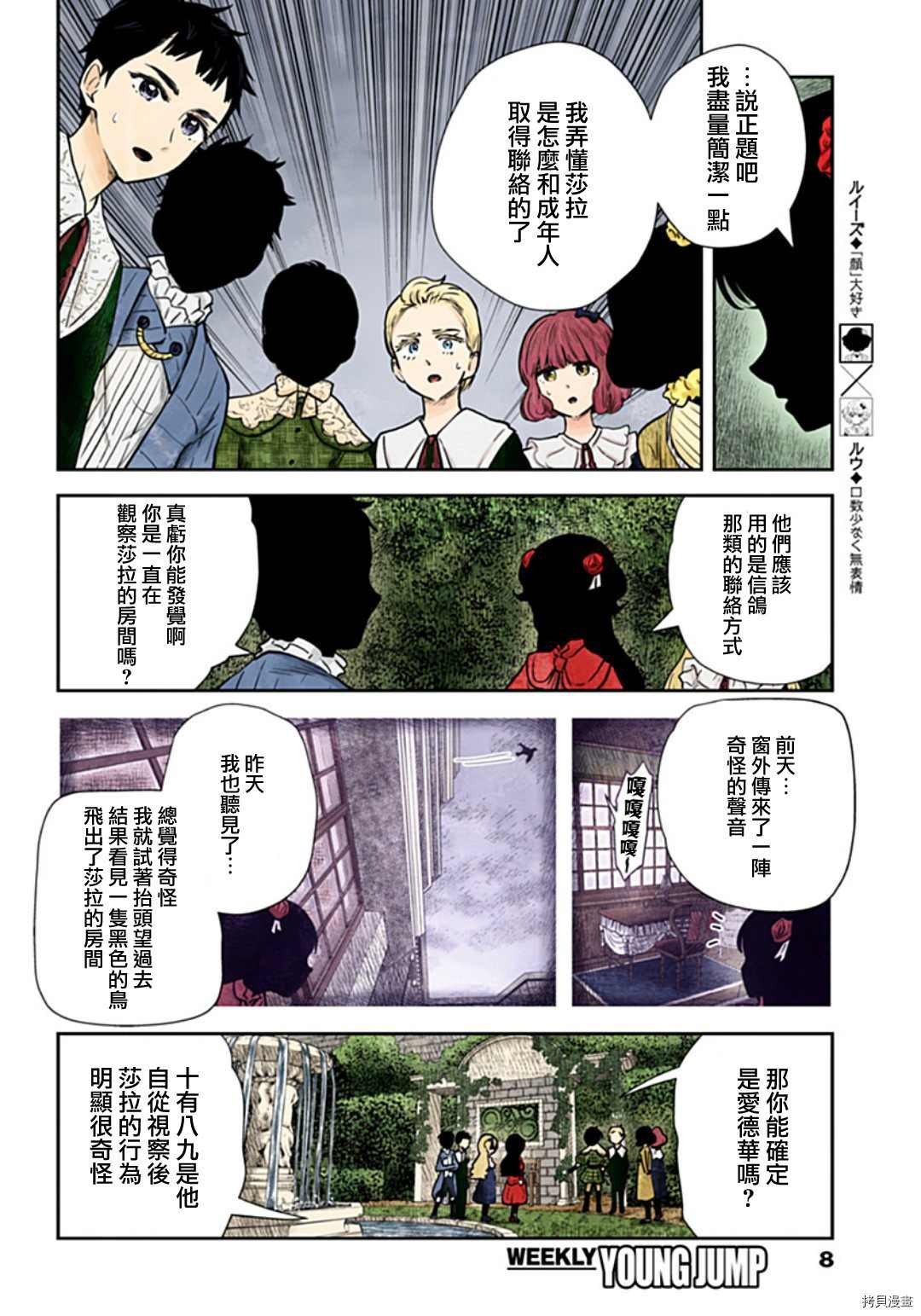 第118话