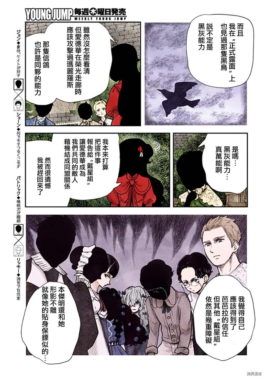 第118话