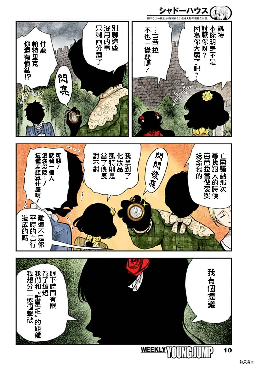 第118话