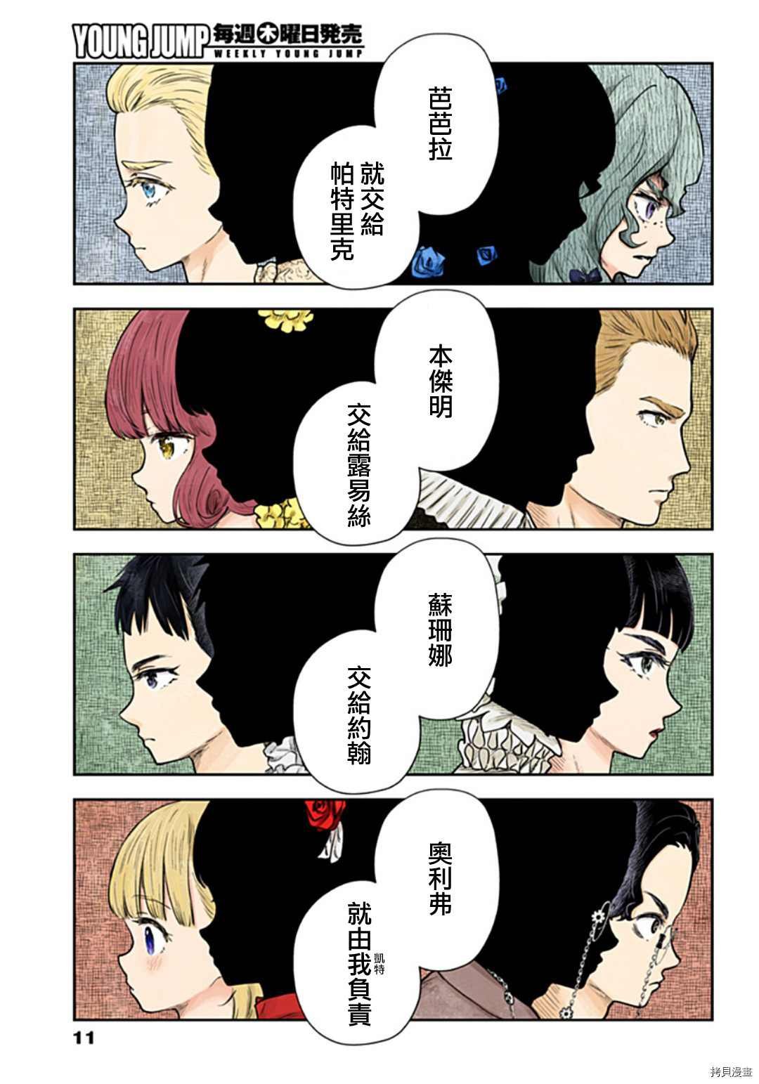 第118话