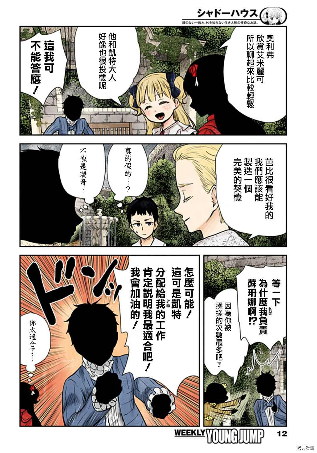 第118话