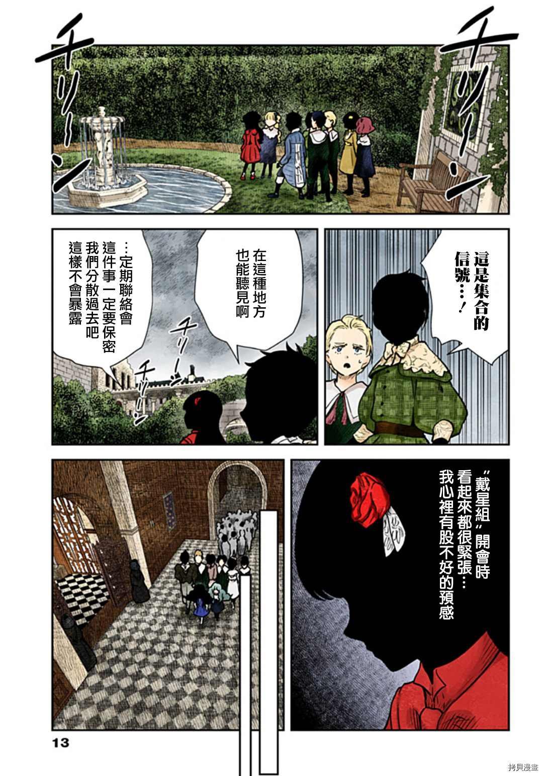 第118话