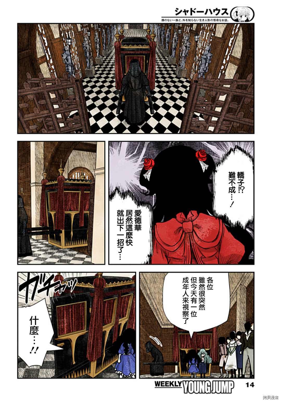 第118话