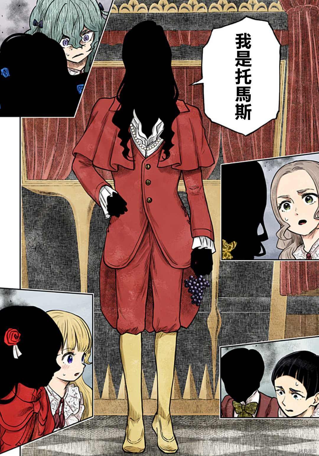 第118话