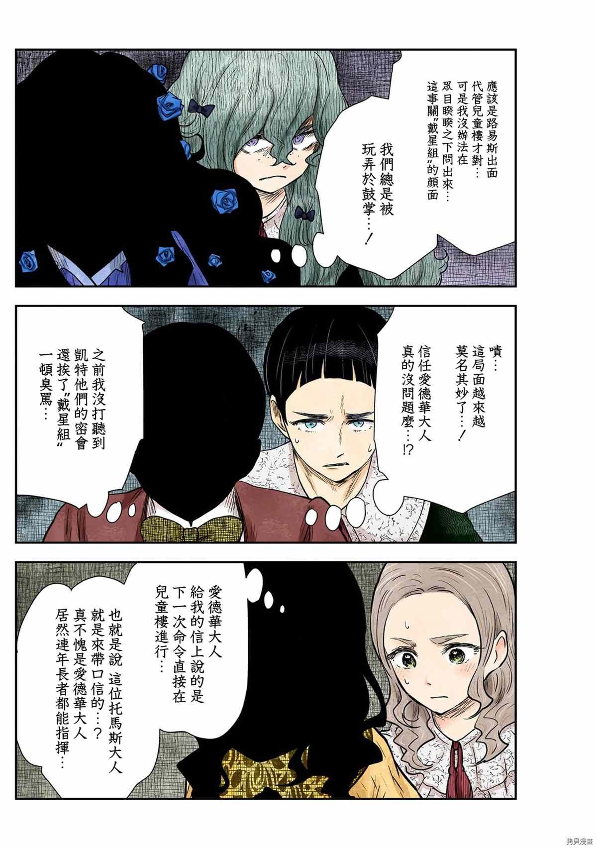 第119话