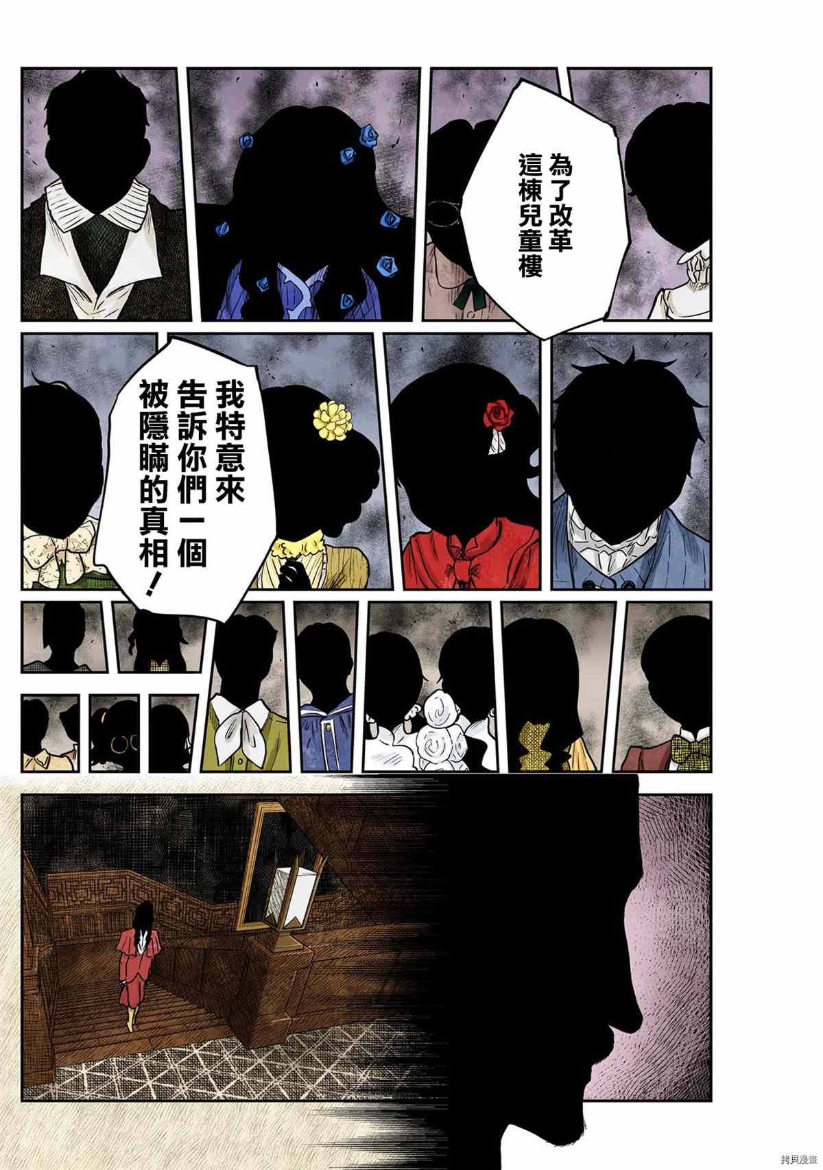 第119话