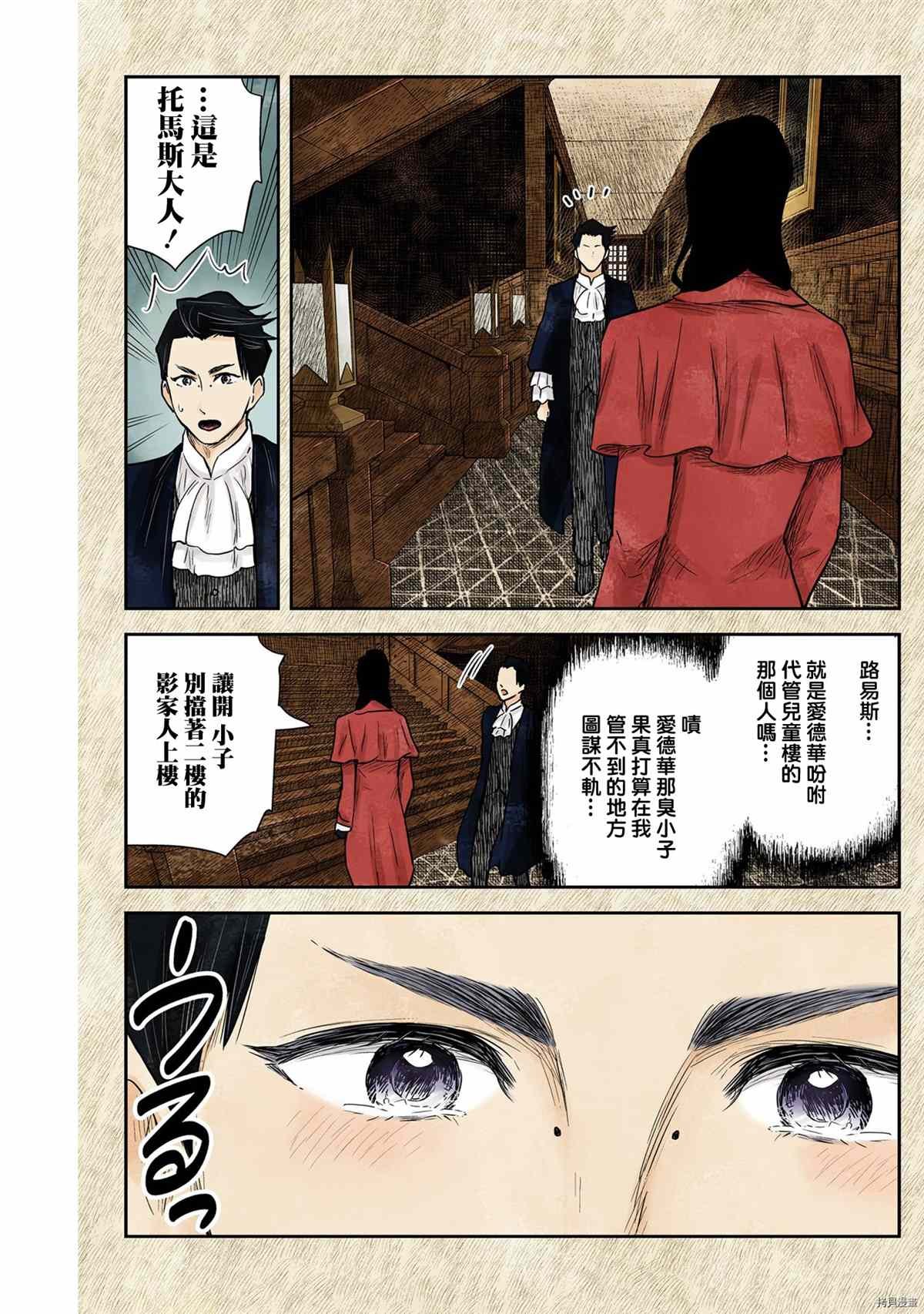 第119话