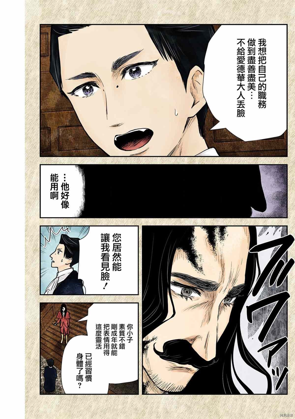 第119话