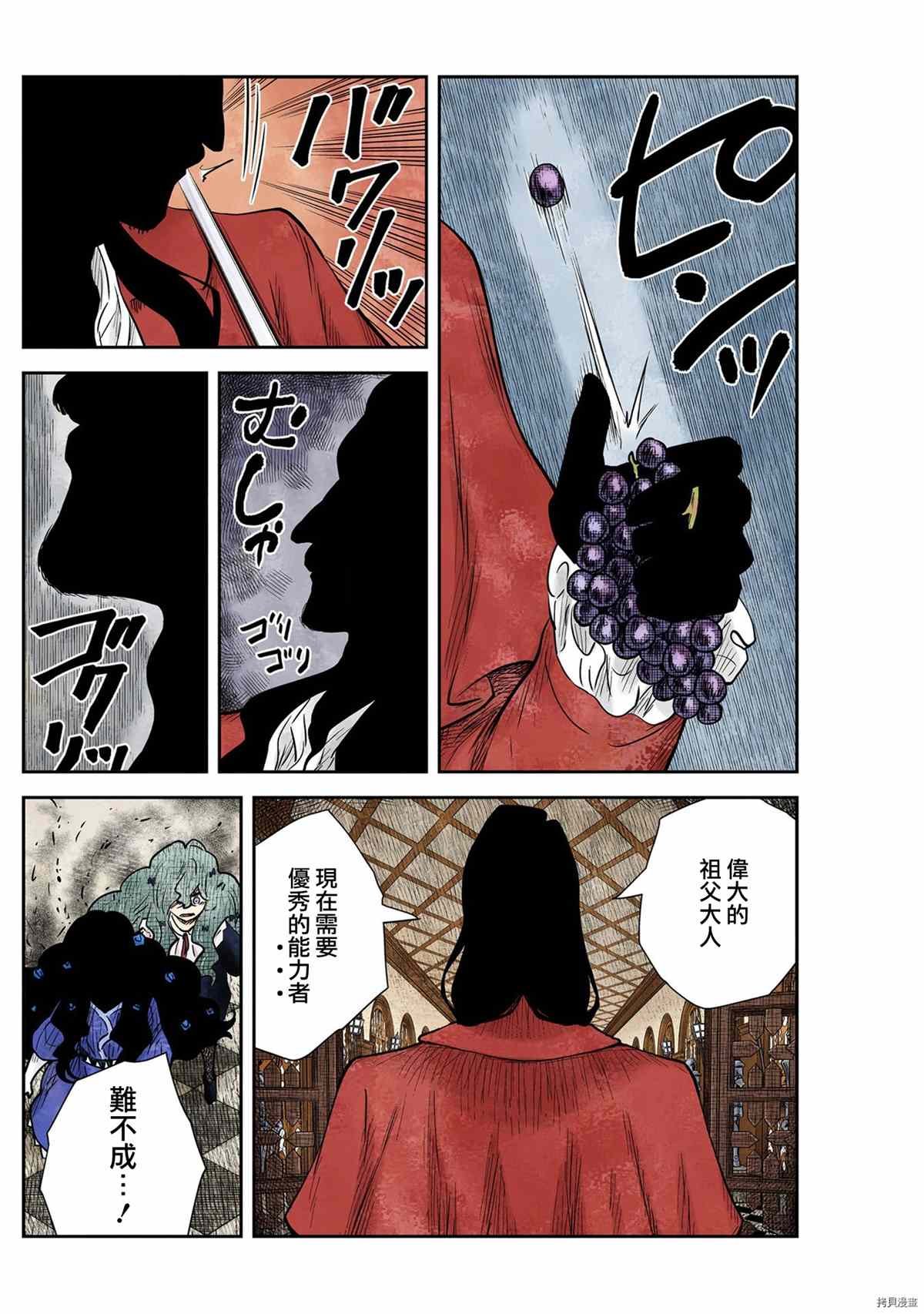 第119话