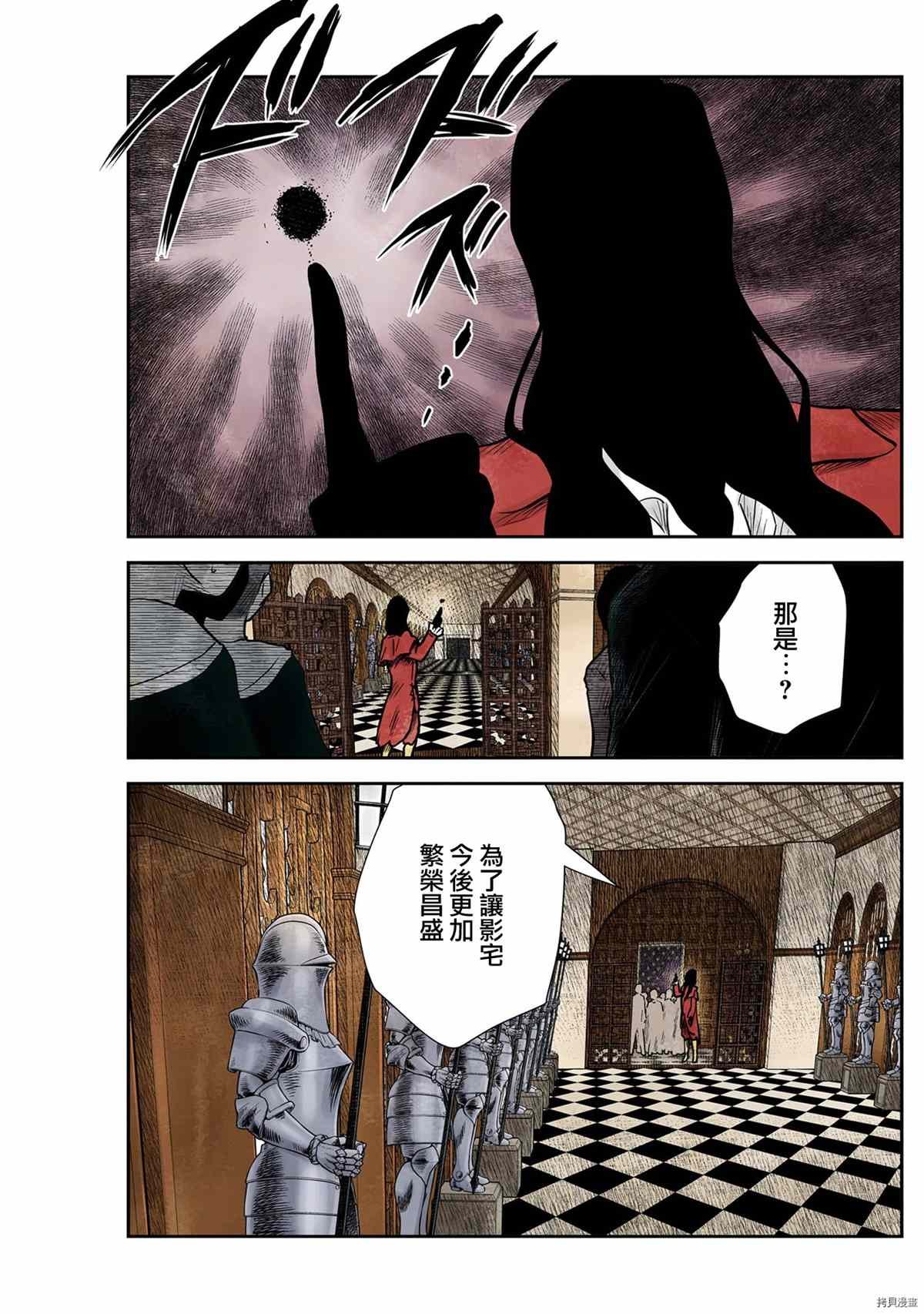 第119话