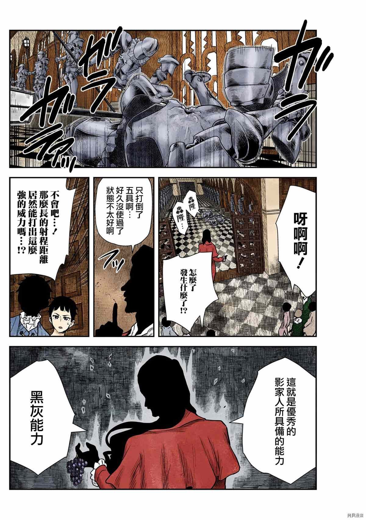 第119话