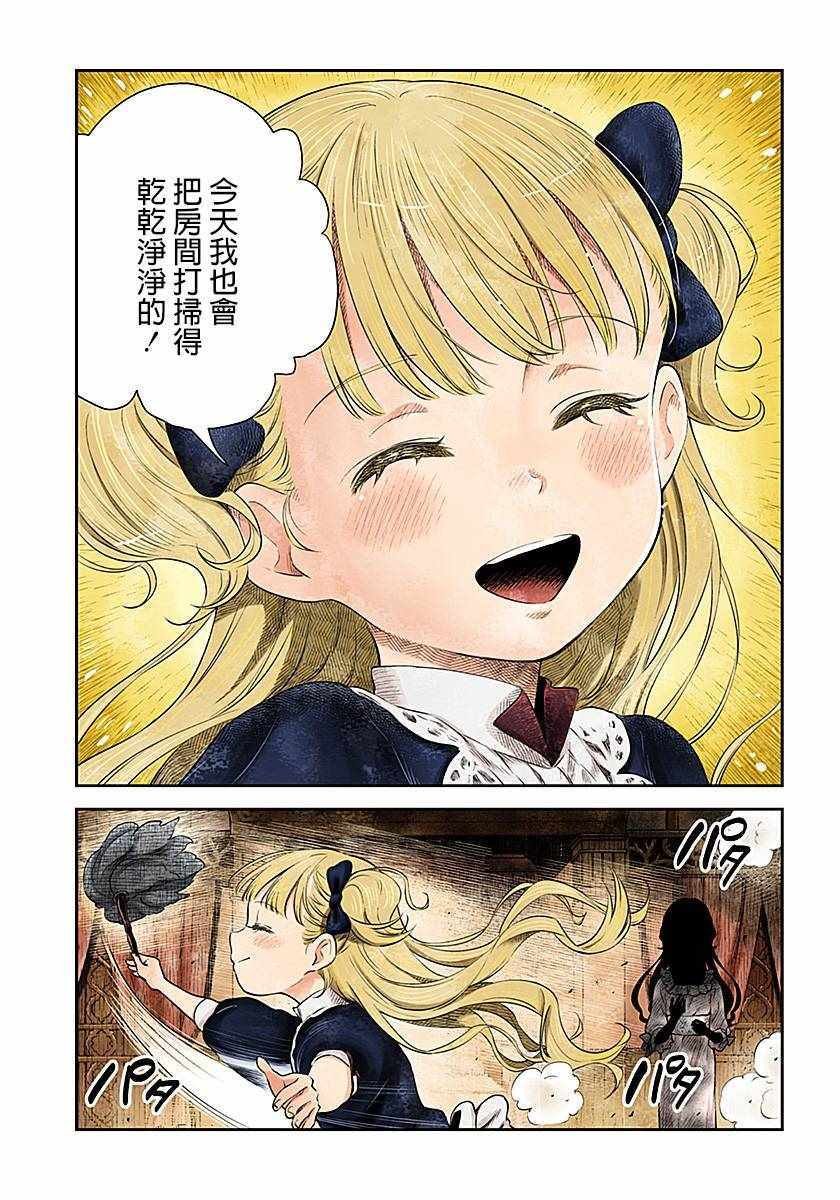 第12话