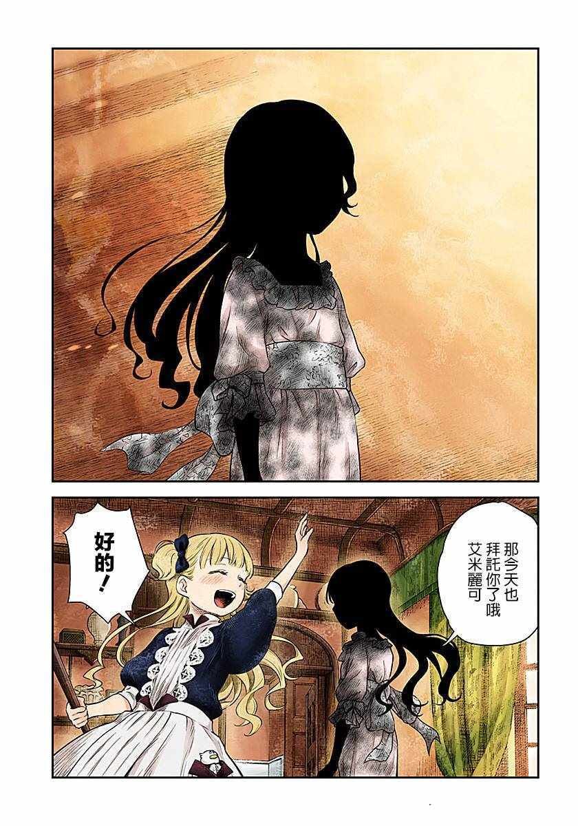 第12话