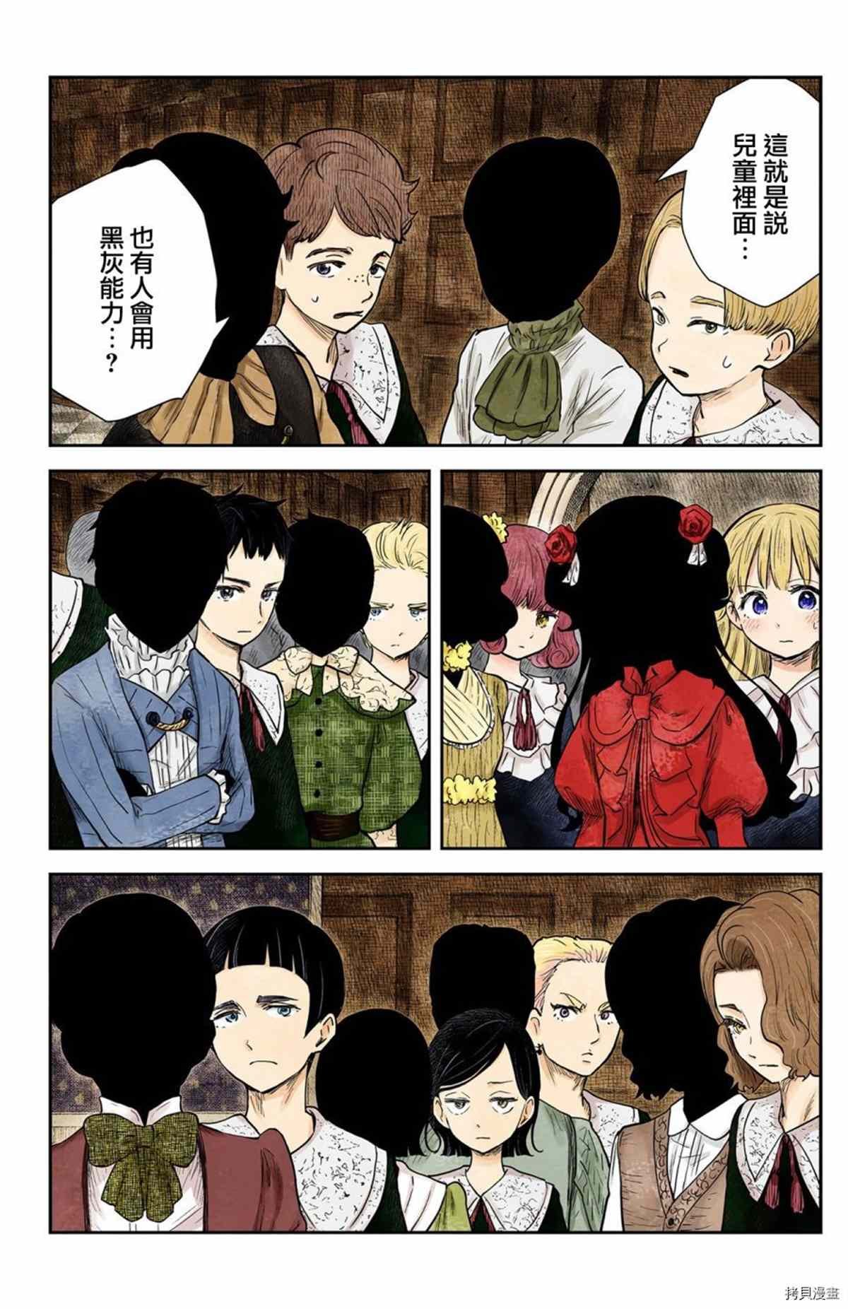 第120话