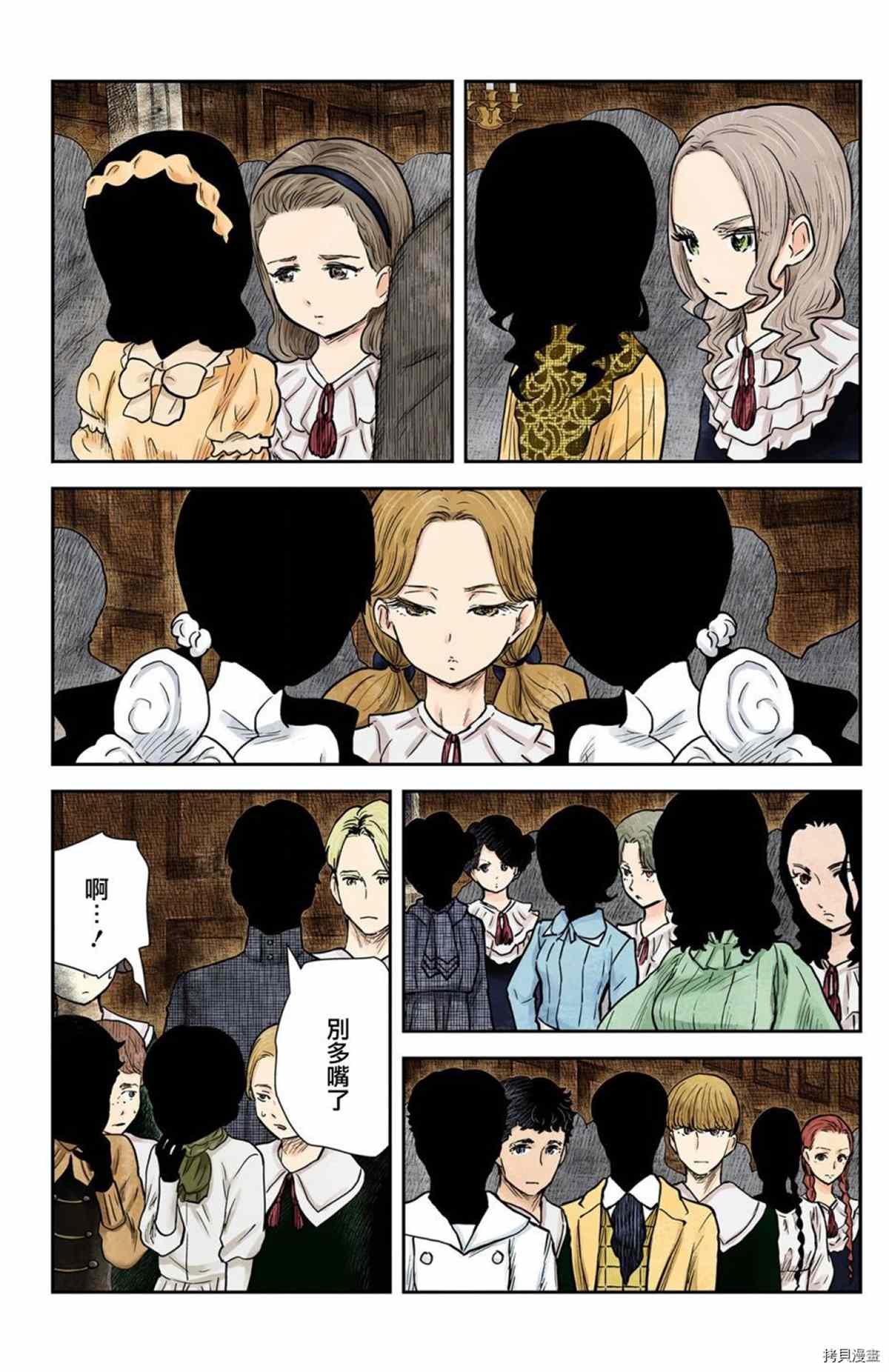 第120话